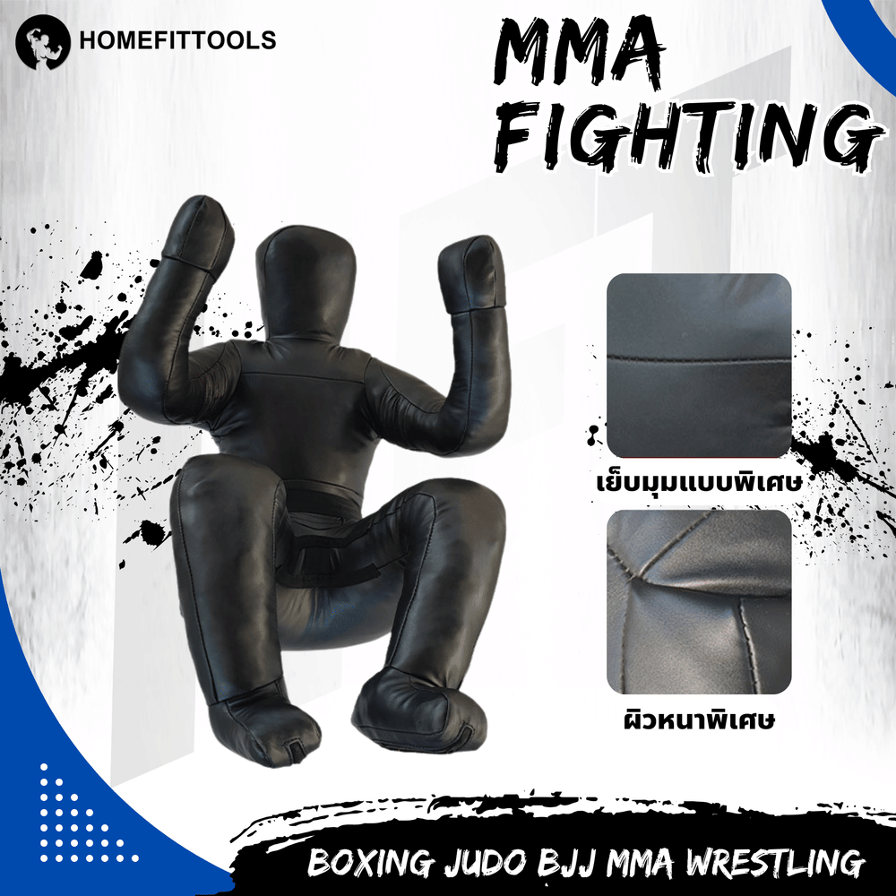 หุ่นนั่งฝึกซ้อมออกำลังกาย HOMEFITTOOLS น้ำหนัก 40 KG